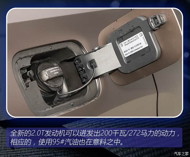 智能再升级！2026款上汽大众途昂 Pro 新车图解(图8)