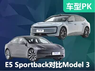 30万级纯电中型车之争！奥迪E5 Sportback对比特斯拉Model 3 - 领驭达新车资讯站