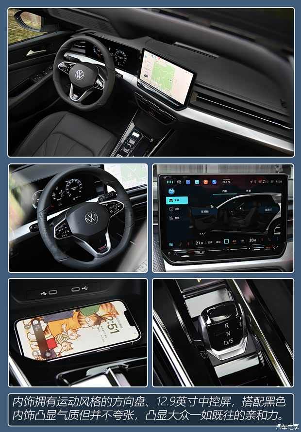 大众经典轿跑一口价11.99万起，新款凌渡L购车手册(图3)