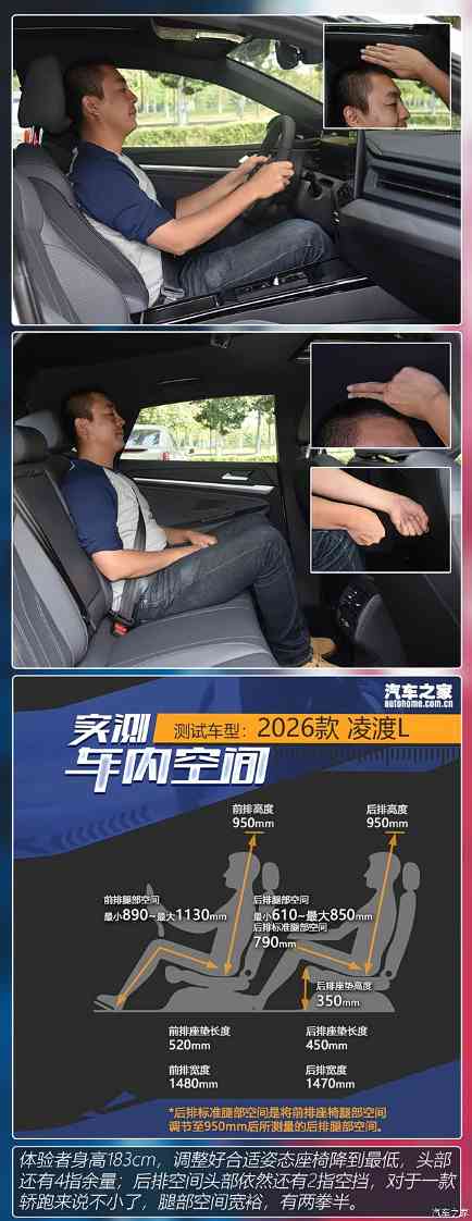 大众经典轿跑一口价11.99万起，新款凌渡L购车手册(图4)