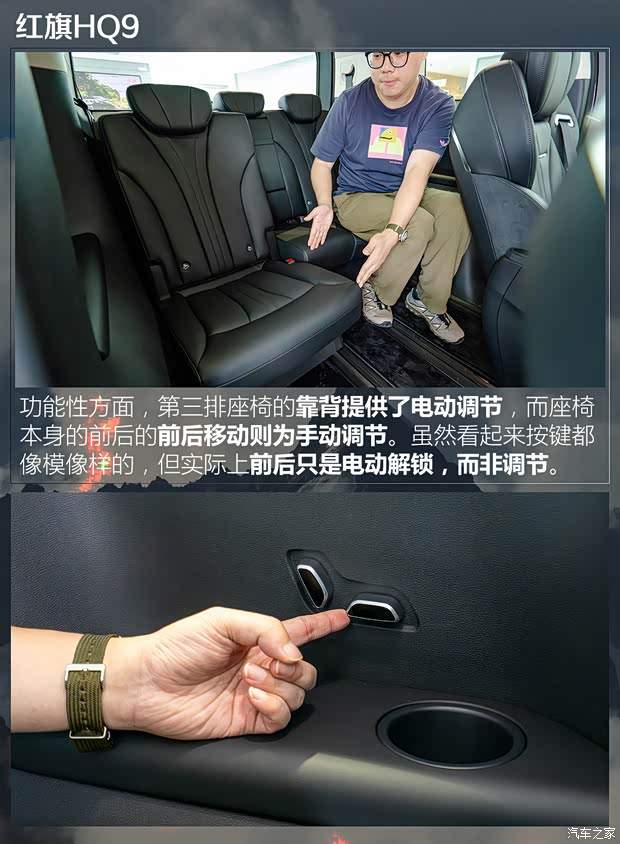 三排能把腿伸直？五款中大型MPV第三排空间对比(图4)
