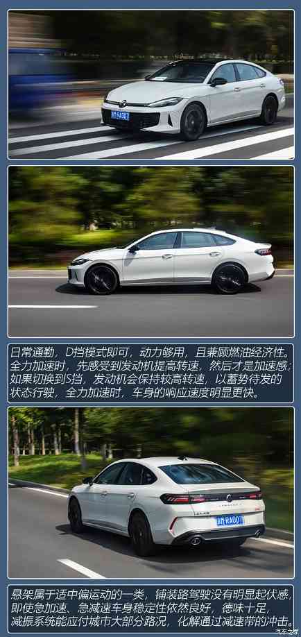 大众经典轿跑一口价11.99万起，新款凌渡L购车手册(图6)