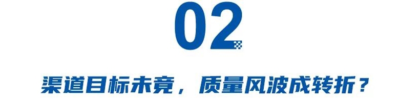 从冯复之到赵永坡：魏牌需要“职业经理人”还是“自己人”？(图4)
