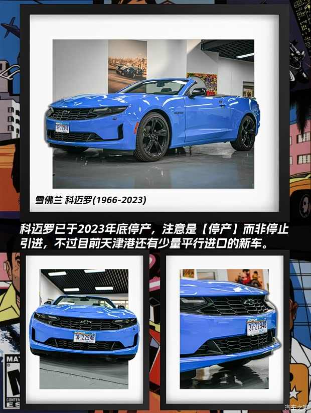 实地探访天津港 曾经的Dream Car竟如此价格？(图1)