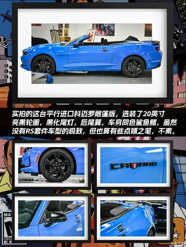 实地探访天津港 曾经的Dream Car竟如此价格？(图3)