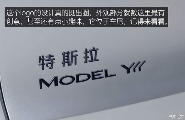 三排6座SUV可不是只有一种配方！看特斯拉Model Y L是怎么做的(图8)
