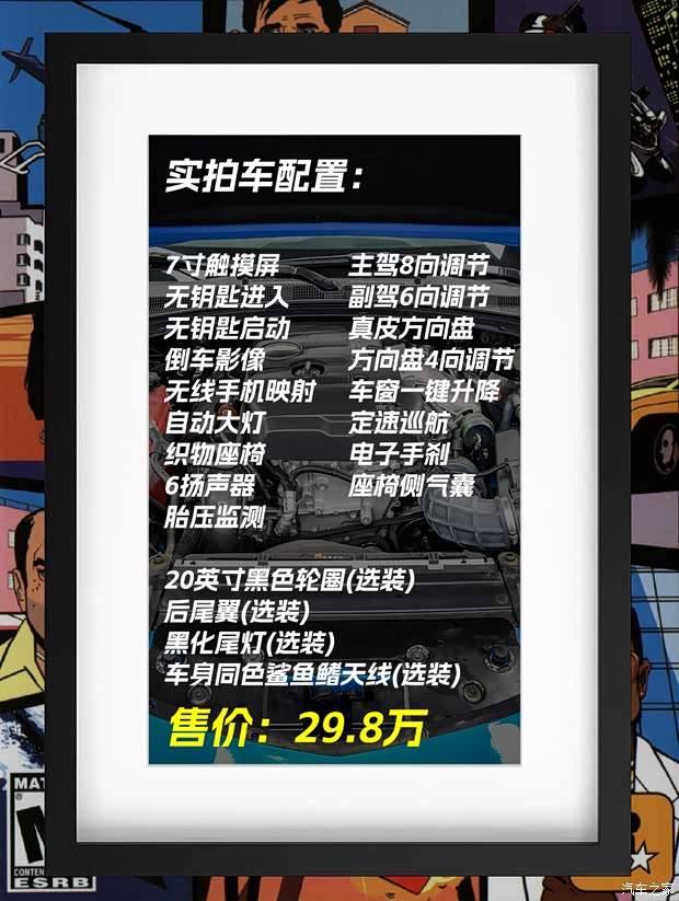 实地探访天津港 曾经的Dream Car竟如此价格？(图7)