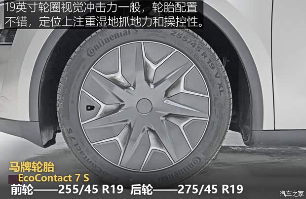 三排6座SUV可不是只有一种配方！看特斯拉Model Y L是怎么做的(图9)