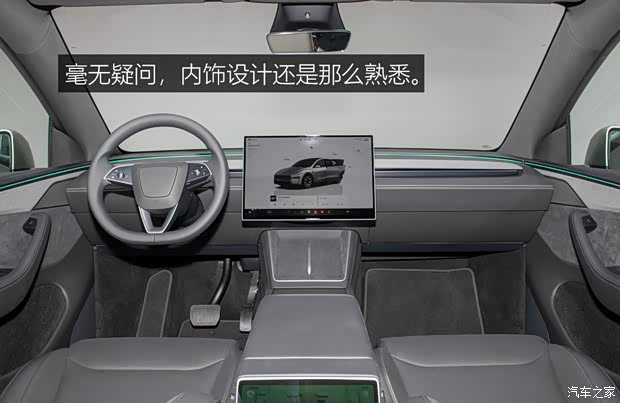 三排6座SUV可不是只有一种配方！看特斯拉Model Y L是怎么做的(图10)