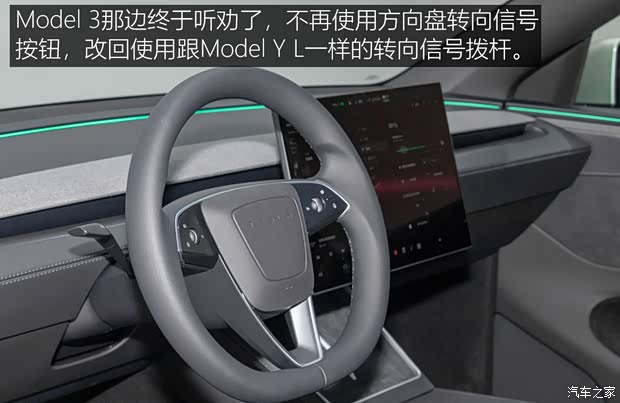三排6座SUV可不是只有一种配方！看特斯拉Model Y L是怎么做的(图11)