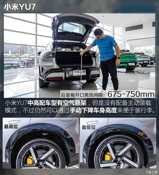 意料之外的能装！5款热门新能源中型SUV后备厢空间对比(图3)