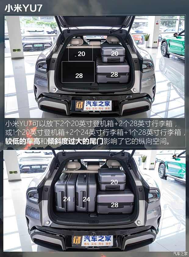 意料之外的能装！5款热门新能源中型SUV后备厢空间对比(图5)