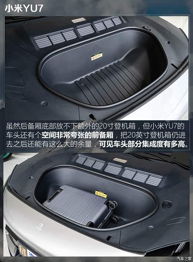 意料之外的能装！5款热门新能源中型SUV后备厢空间对比(图7)