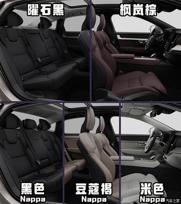 “BBA”之外另一个选择？优惠10万的沃尔沃S90怎么样(图5)