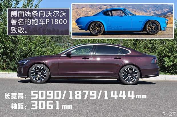 “BBA”之外另一个选择？优惠10万的沃尔沃S90怎么样(图7)