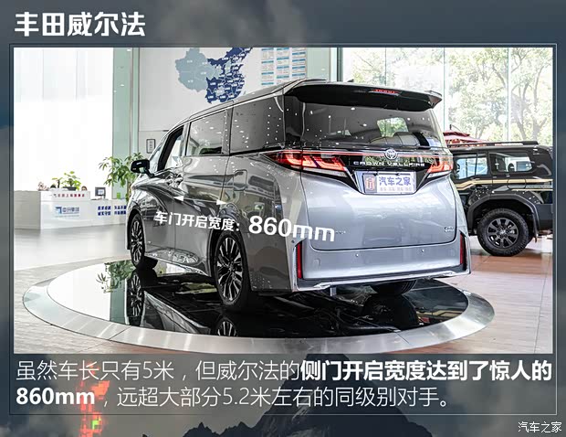 「第二波车型」10款中大型MPV全面对比：谁进出更方便？【下集】(图12)