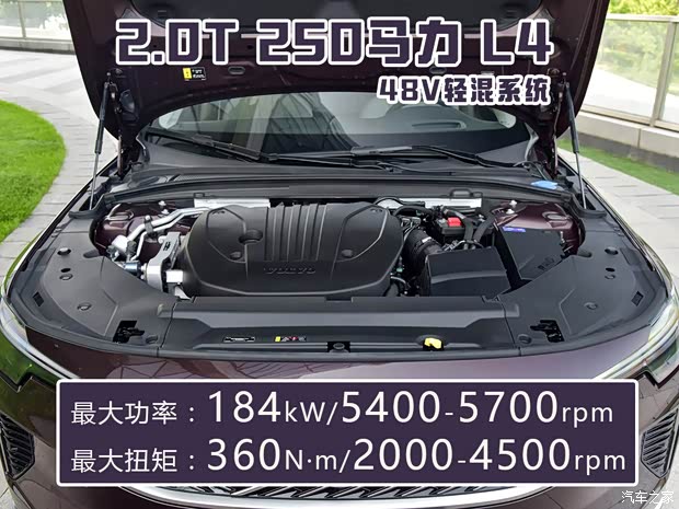 “BBA”之外另一个选择？优惠10万的沃尔沃S90怎么样(图13)