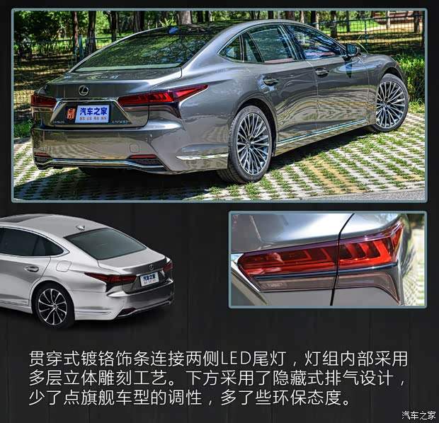 把艺术空间搬进售价120万的顶配雷克萨斯LS(图5)