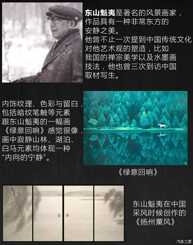 把艺术空间搬进售价120万的顶配雷克萨斯LS(图12)