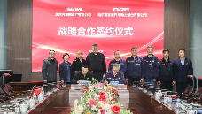 东安动力与北汽制造签署战略合作协议 - 领驭达新车资讯站