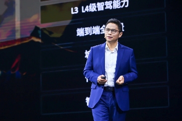 奇瑞汽车高新华：与地平线聚力共研，共筑智驾平权并加速全球化(图1)