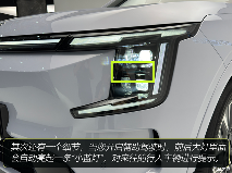 “冰柜彩电大床房”！捷途山海L7 PLUS直接对标理想？(图5)