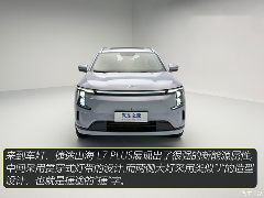 “冰柜彩电大床房”！捷途山海L7 PLUS直接对标理想？(图3)