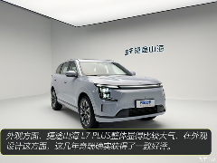 “冰柜彩电大床房”！捷途山海L7 PLUS直接对标理想？(图2)