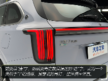 “冰柜彩电大床房”！捷途山海L7 PLUS直接对标理想？(图8)