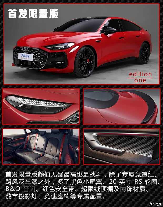 空间/颜值/科技我全要！上汽奥迪A5L Sportback购车推荐(图4)