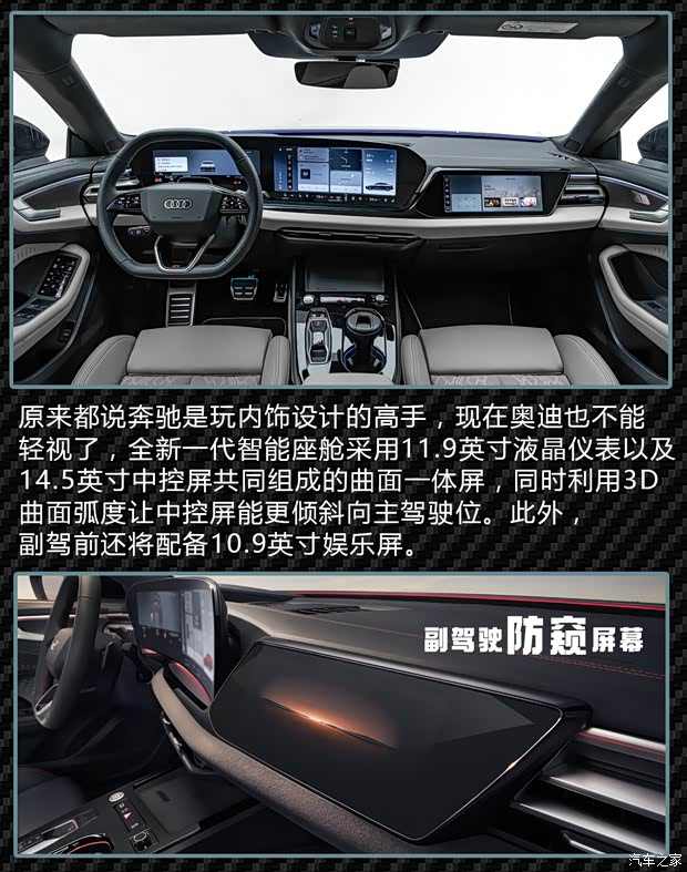 空间/颜值/科技我全要！上汽奥迪A5L Sportback购车推荐(图10)