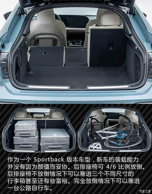 空间/颜值/科技我全要！上汽奥迪A5L Sportback购车推荐(图14)