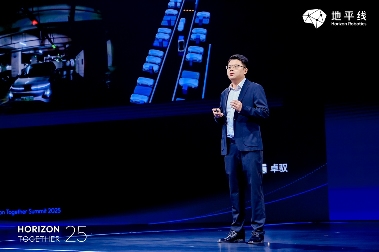 卓驭科技齐贵宝：开放协同，在中算力平台实现人人可用的高阶辅助驾驶(图1)