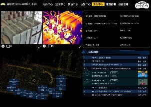 AI+隧道管廊巡检｜诚芯智联“空地一体”方案引领智能化变革(图4)