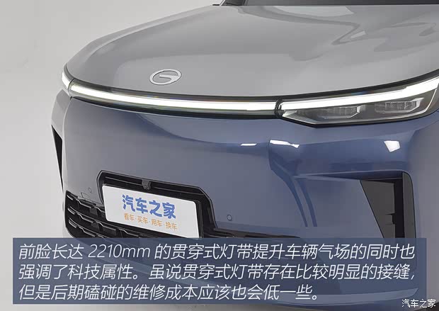 “9”字辈又一新成员！静态体验传祺向往S9(图3)