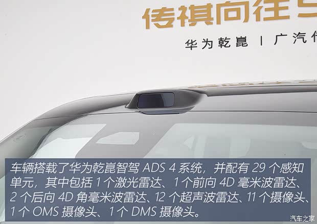 “9”字辈又一新成员！静态体验传祺向往S9(图5)