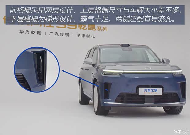 “9”字辈又一新成员！静态体验传祺向往S9(图4)