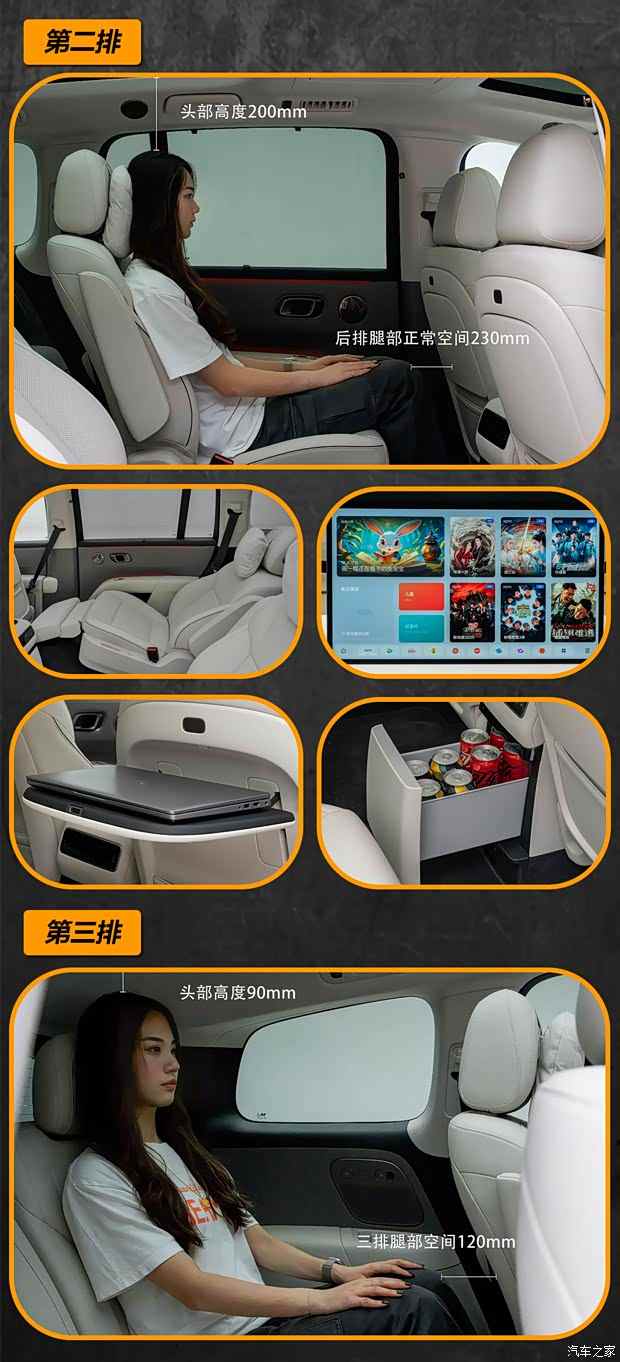 理想i8购车手册，奶爸就是又要面面俱到又要精挑细选(图5)