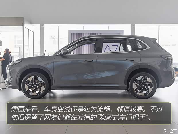 15万内最强SUV？2026款吉利银河E5静态体验(图4)