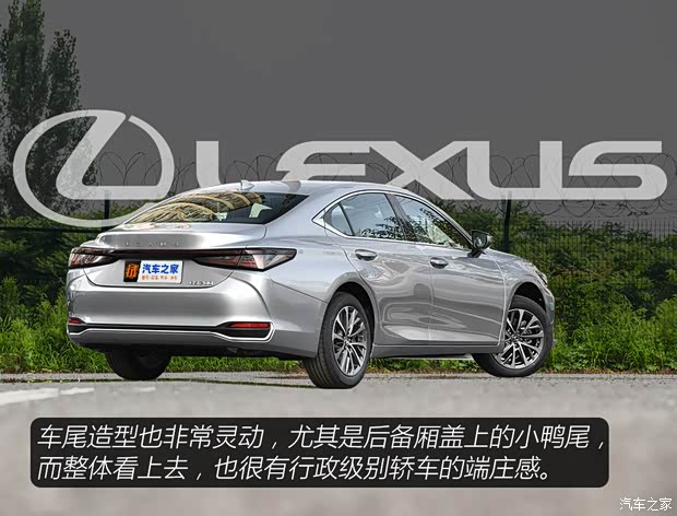 凭什么它是最畅销进口车？6个问题解答雷克萨斯ES 200选买问题！(图6)