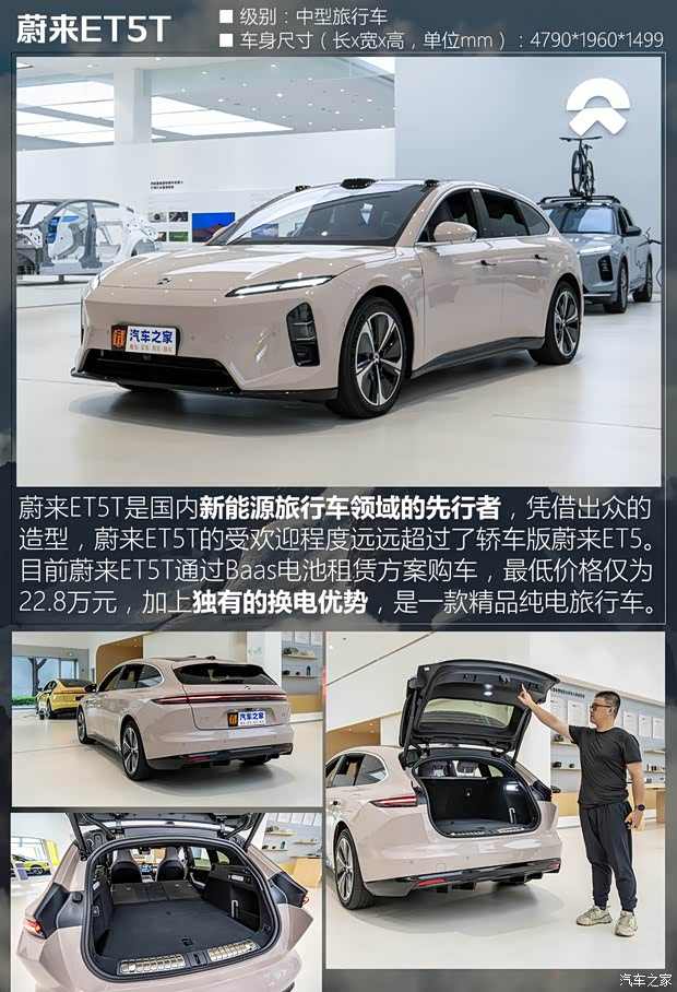 欧洲佬的最爱！3款新能源旅行车乘坐空间和后备箱对比(图2)