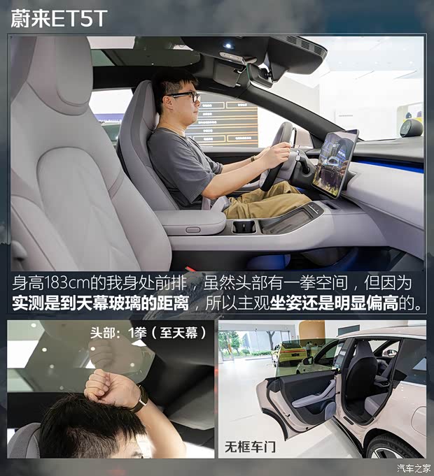 欧洲佬的最爱！3款新能源旅行车乘坐空间和后备箱对比(图3)