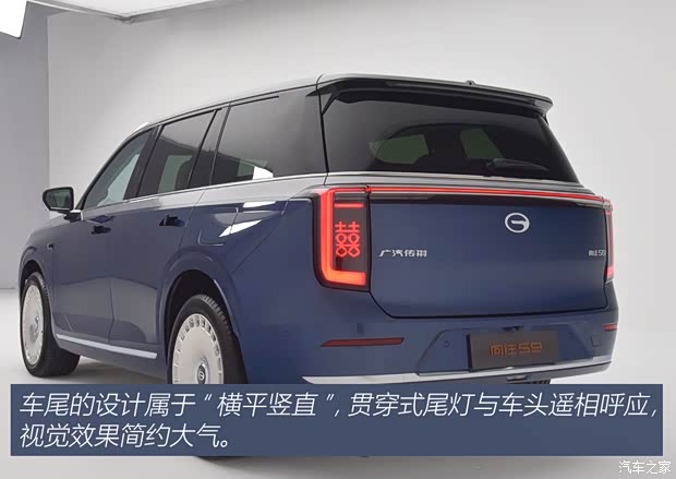 “9”字辈又一新成员！静态体验传祺向往S9(图8)