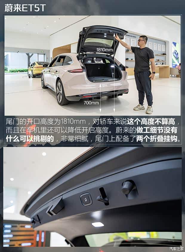 欧洲佬的最爱！3款新能源旅行车乘坐空间和后备箱对比(图6)