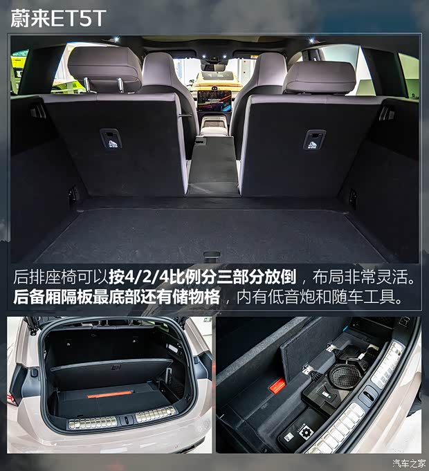 欧洲佬的最爱！3款新能源旅行车乘坐空间和后备箱对比(图8)