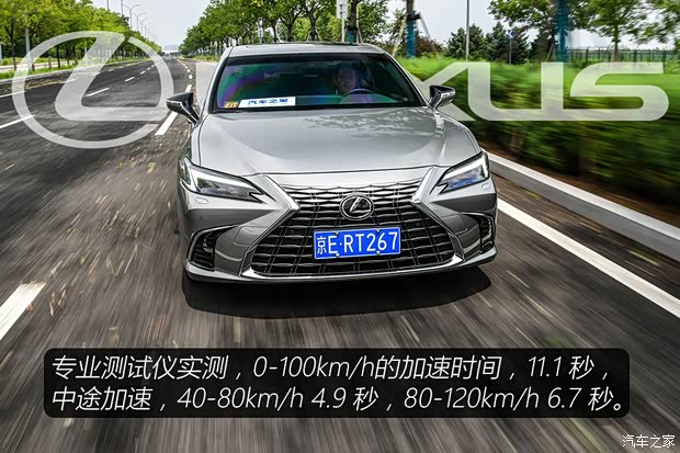 凭什么它是最畅销进口车？6个问题解答雷克萨斯ES 200选买问题！(图14)