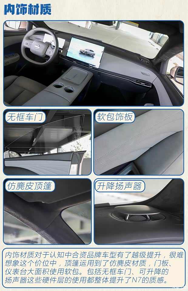 主攻中大型车市场 不到15万元的日产N7这么选最值得(图3)