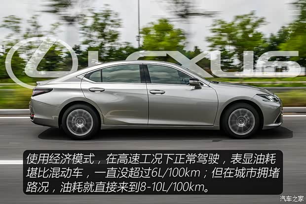 凭什么它是最畅销进口车？6个问题解答雷克萨斯ES 200选买问题！(图16)
