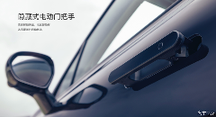 少花钱多办事 顶配还不到20万的零跑C16购车推荐(图6)