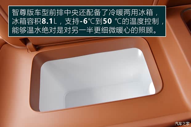 少花钱多办事 顶配还不到20万的零跑C16购车推荐(图11)